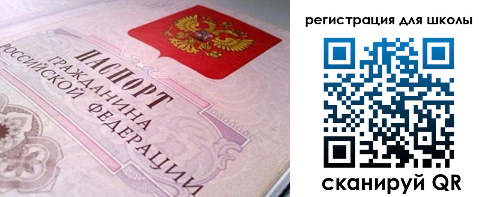пропишу в квартире в Воскресенске