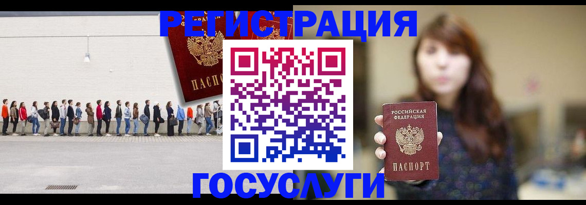 прописка поиск в Воскресенске